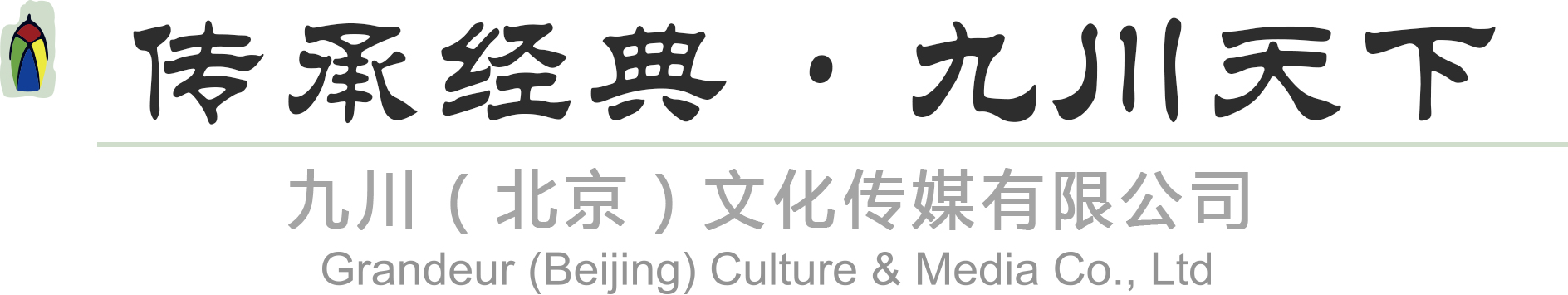 九川文化