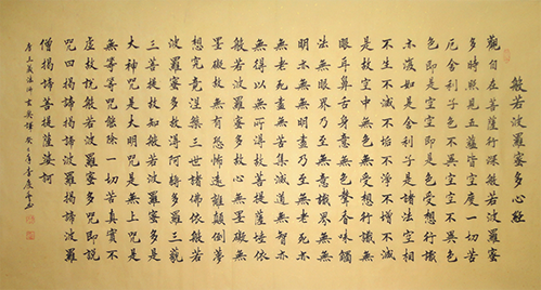 p-14-300x300